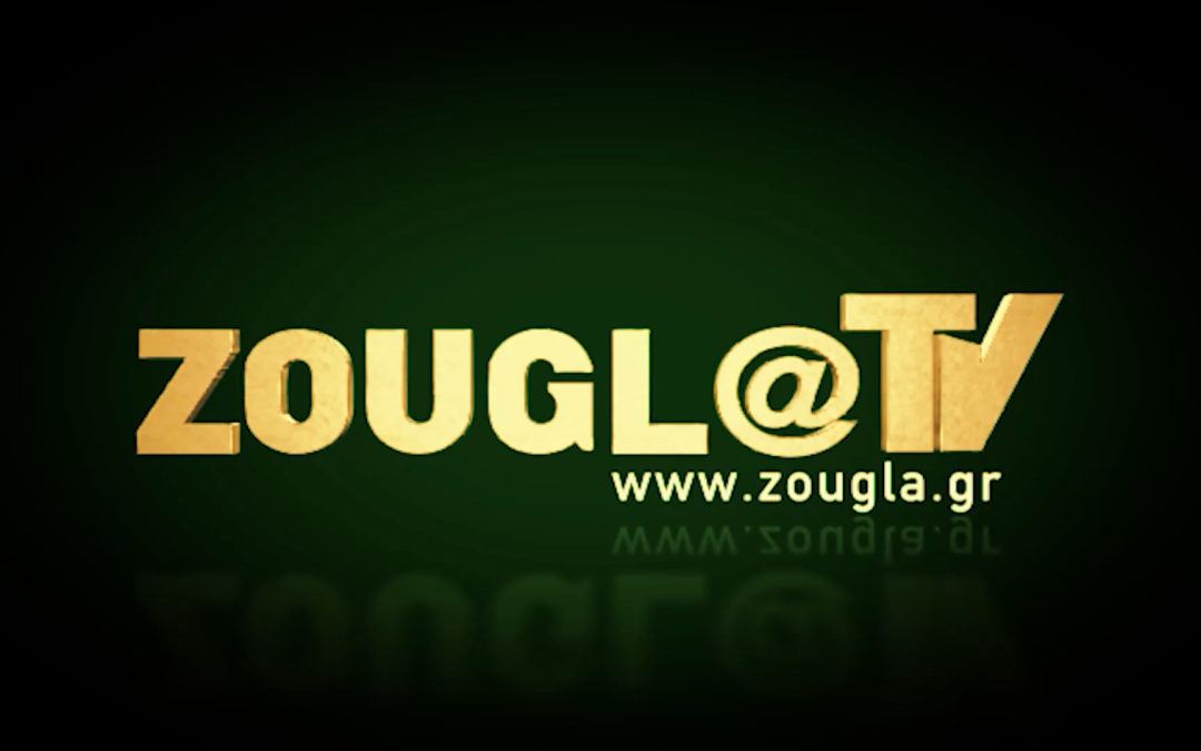 Zougla TV Logo